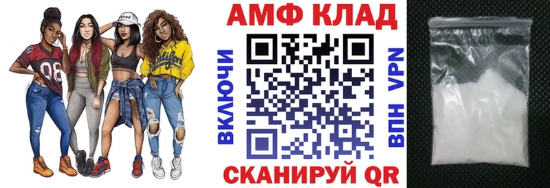 купить наркоту  mega tor  Амфетамин 98%  Тамбов 