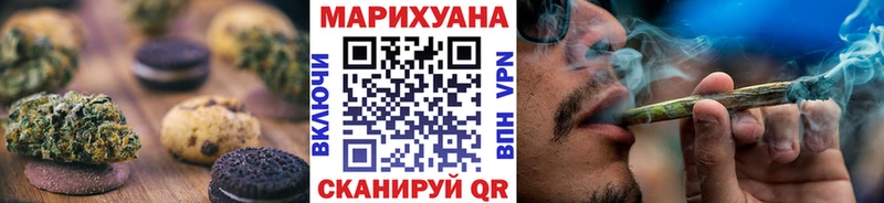 OMG ссылка  Тамбов  Печенье с ТГК конопля  продажа наркотиков 