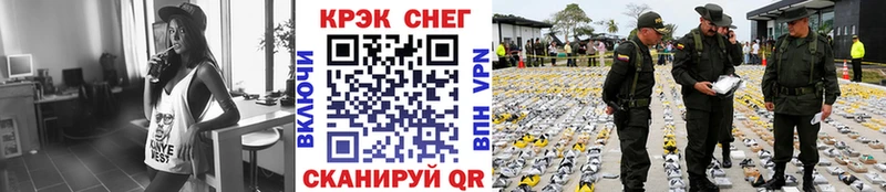 Cocaine Колумбийский  KRAKEN ONION  Тамбов 