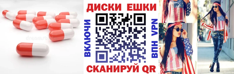 ЭКСТАЗИ таблы  Тамбов 