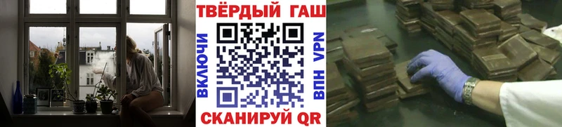 где найти наркотики  Тамбов  ГАШ Premium 