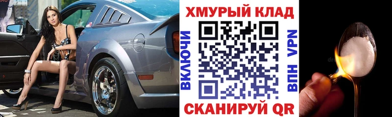 Героин белый  Тамбов 