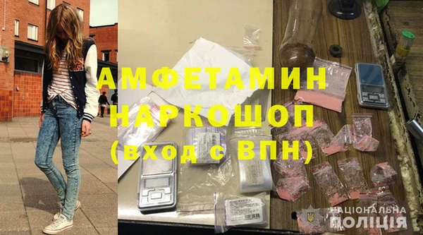 МДМА Бородино