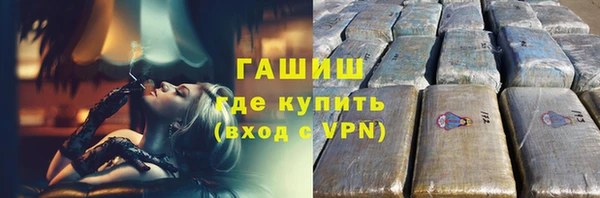 МДМА Бородино