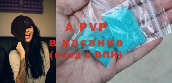 МДМА Бородино