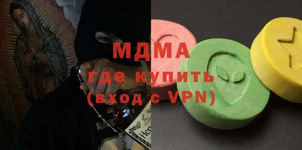 трава Бугульма