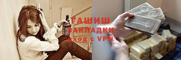 трава Бугульма