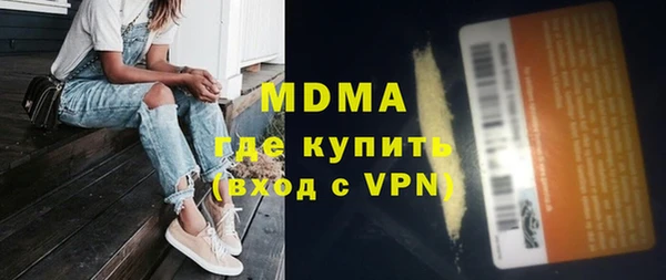 МДМА Бородино