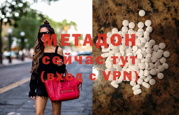 МДМА Бородино
