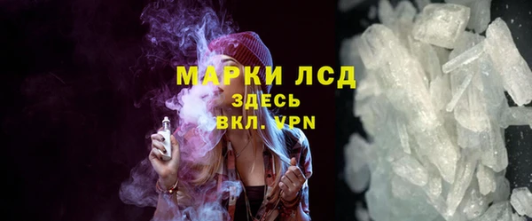 МДМА Бородино