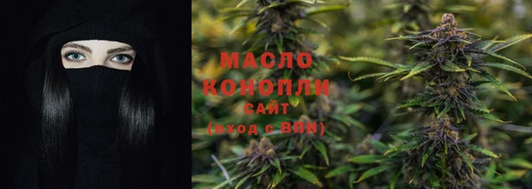 МДМА Бородино