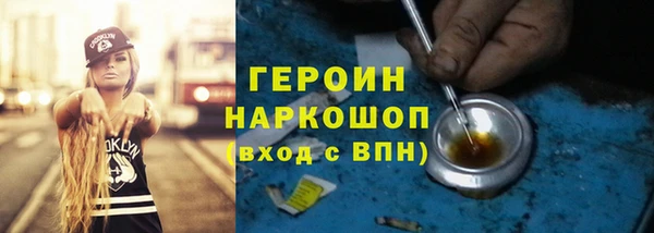 марихуана Богданович