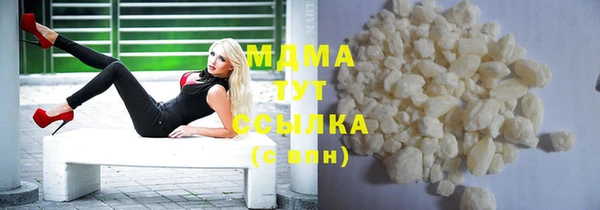 дживик Бронницы