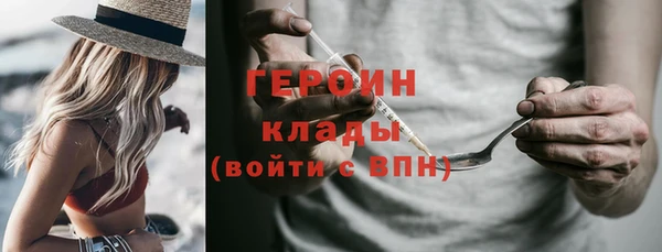 трава Бугульма