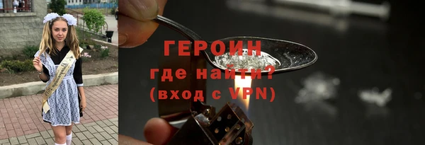 дживик Бронницы