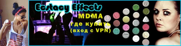 мефедрон Богородск