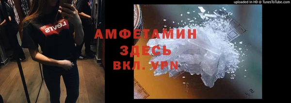 МДМА Бородино