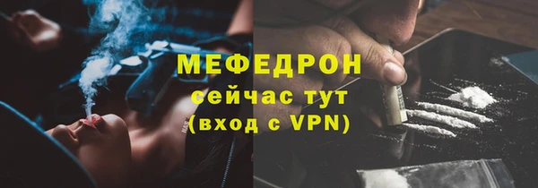 МДМА Бородино