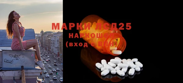 трава Бугульма