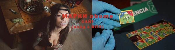 трава Бугульма