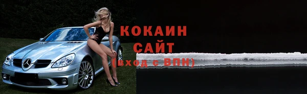МДМА Бородино