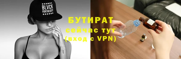 МДМА Бородино