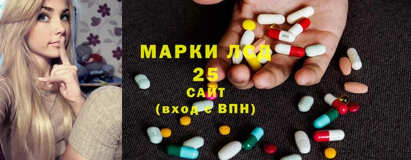 трава Бугульма
