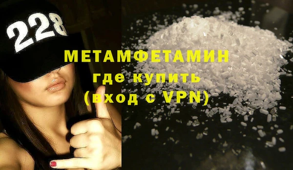МДМА Бородино