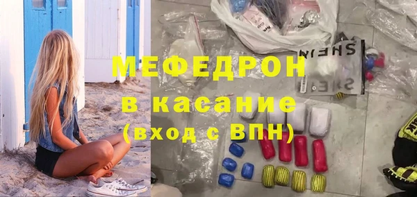 дживик Бронницы