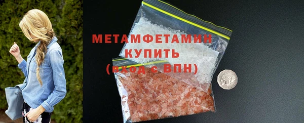 дживик Бронницы