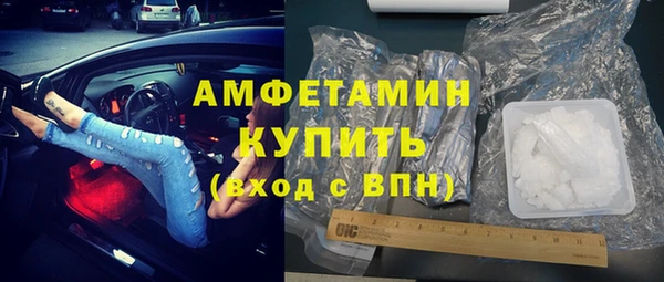 МДМА Бородино