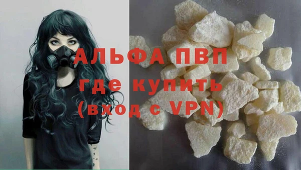 трава Бугульма