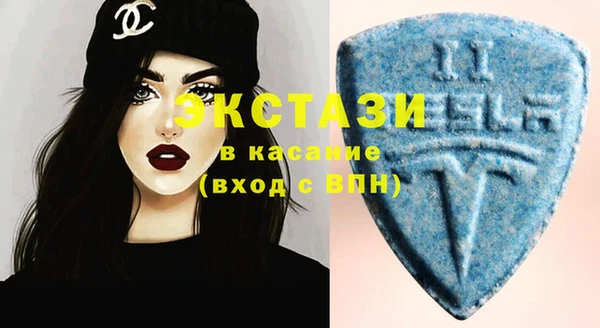трава Бугульма
