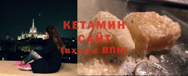 трава Бугульма