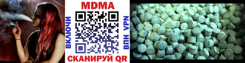 MDMA VHQ  Тамбов 