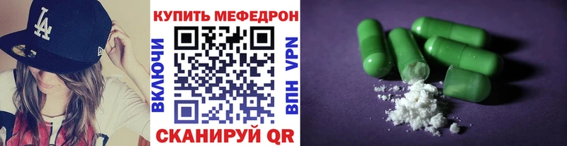 где найти наркотики Тамбов МЯУ-МЯУ VHQ