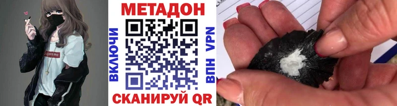 купить  цена  Тамбов  МЕГА ONION  Метадон мёд 