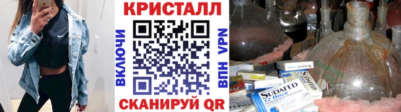 сколько стоит Тамбов blacksprut зеркало Первитин кристалл