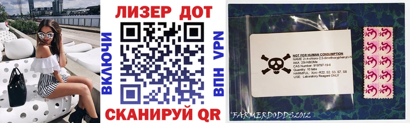 купить  цена  Тамбов  Марки N-bome 1,5мг 