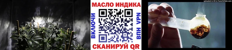ТГК гашишное масло  купить наркотик  Тамбов 